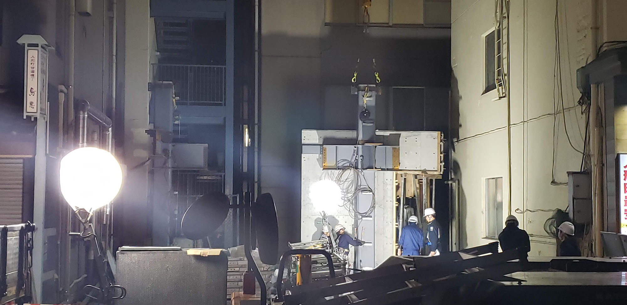 Ｓ造テナントビル基礎工事